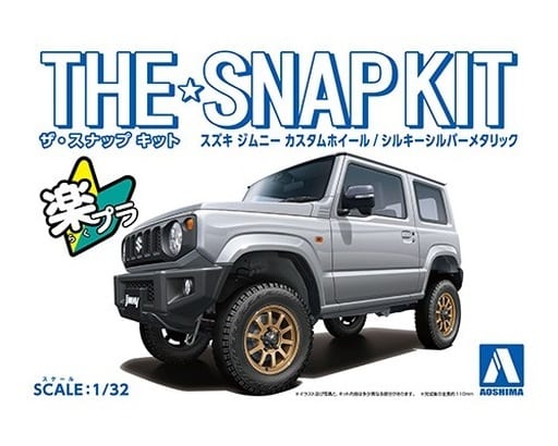 AOSHIMA 1/32 Suzuki Jimny Custom Wheel Silky Silver M No.08-Sp4 066812 Model kit
