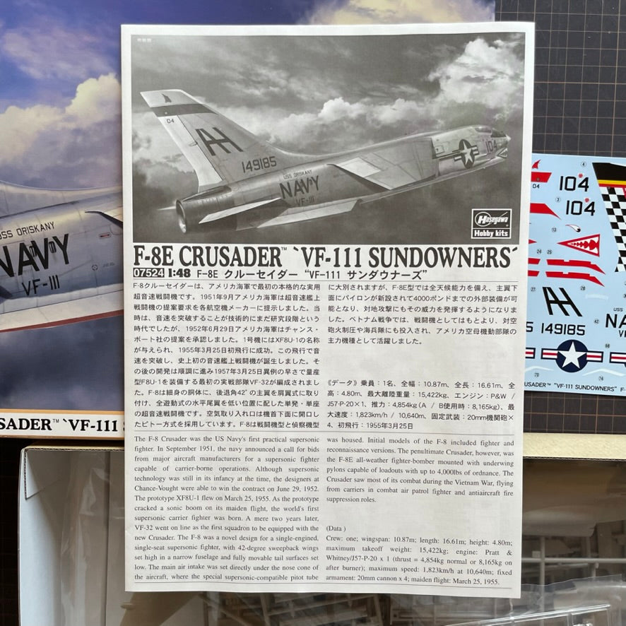 Hasegawa 1/48 F-8E CRUSADER VF-111 SUNDOWNERS Model kit 07524 JAPAN