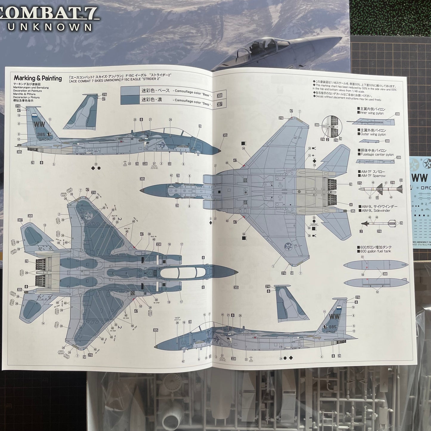 Hasegawa 1/48 ACE COMBAT 7 SKIES UNKNOWN F-15C EAGLE STRIDER 2 Model kit SP566