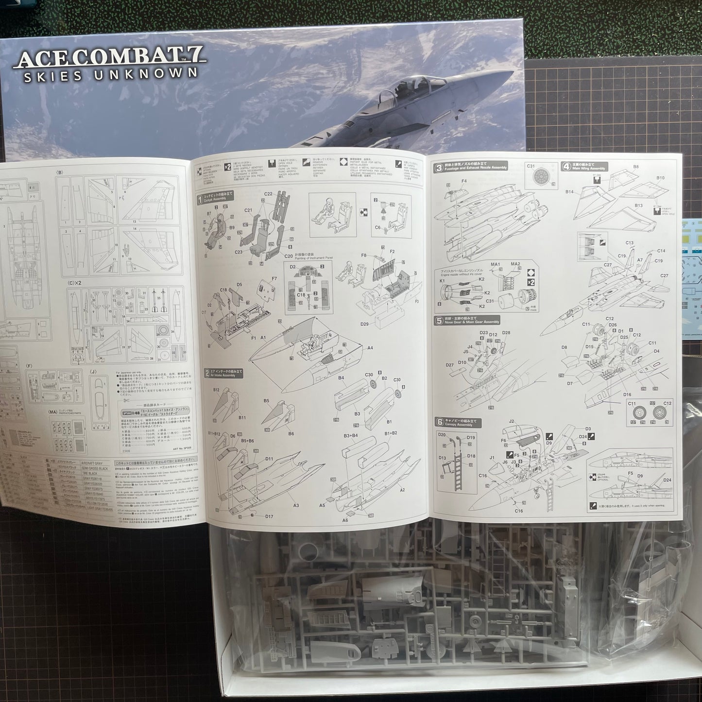 Hasegawa 1/48 ACE COMBAT 7 SKIES UNKNOWN F-15C EAGLE STRIDER 2 Model kit SP566