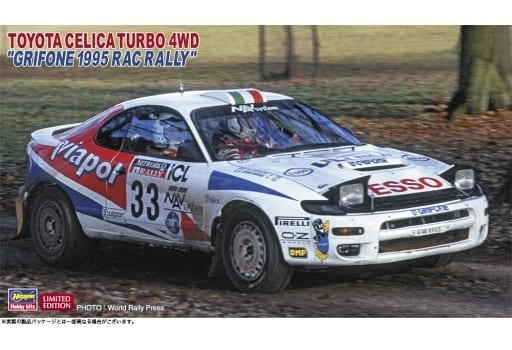 Hasegawa 1/24 Toyota Celica Turbo 4Wd Grifone 1995 Rac Rally 20594 Model kit