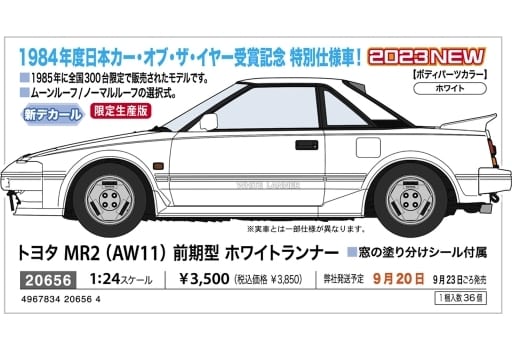Hasegawa 1/24 Toyota Mr2 Aw11 Early White Runner 20656 Model kit